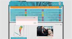 Desktop Screenshot of iranmode.com