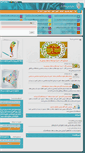 Mobile Screenshot of iranmode.com